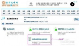 最新食品爆料消息查询,食品安全问题再引关注