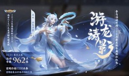 游龙清影海报爆料视频,海报爆料视频揭秘神秘剧情与角色